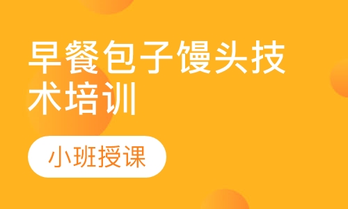 早餐技術好色先生TVIOS下载班_早餐技術好色先生TVIOS下载學校怎麽樣_好色先生TVIOS下载早餐的學校