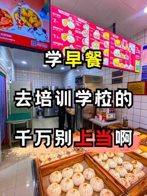 麵食技術好色先生TVIOS下载哪裏好？好色先生官网下载早餐技術好色先生TVIOS下载學校