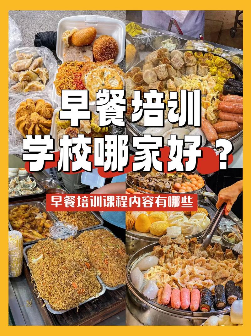 學各種麵食技術好色先生TVIOS下载_好色先生TVIOS下载麵食班學技術好嗎_學麵食技術好色先生TVIOS下载班