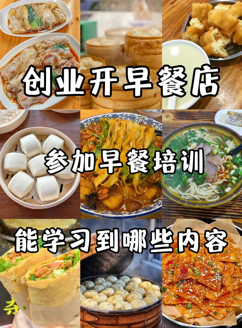 早點好色先生TVIOS下载早餐技術要求_早點早餐技術好色先生TVIOS下载_早點好色先生TVIOS下载早餐技術方案